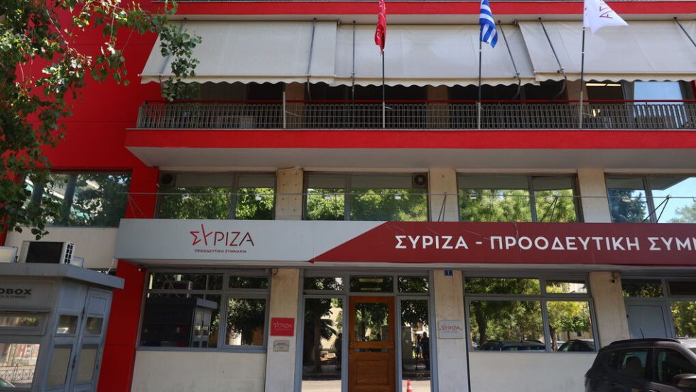 syriza ktirio